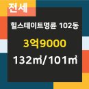 현대IPark공인중개사사무소 이미지