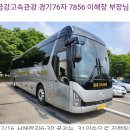 2026.02.16(월),서해랑길6-38(67코스 도황1리다목적회관-송현1리버스정류장)*역방향,[gps트랙,코스지도,일기예보,탑승버스] 이미지
