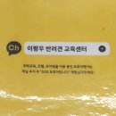 이평우 반려견 교육센터 | 이평우 반려견 교육센터 / 진돗개 훈련소 추천