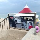 세븐일레븐 강릉사천진리점 이미지