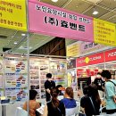 효벤트 요양원 이미지