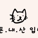 분식카페더집 이미지