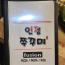 쭈꾸미짱 이미지