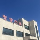 평양면옥 | 양주 장흥면 평양면옥 내돈내산 먹후기