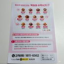 천도태권도장 | 돌아기 : 신비복숭아 인생 첫도전 🍑 돌쇠네농산물 내돈내산 후기