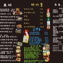 네오치킨 이미지