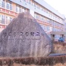 청도중고등학교(급식실) 이미지