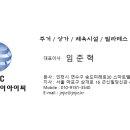 제이앤제이디자인인테리어 이미지