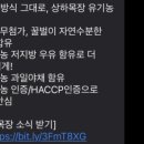 예은목장 이미지