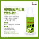 레푸스익산