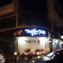 기쁜교회앞 사거리 네이버블로그