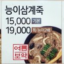 죽앤전 네이버블로그