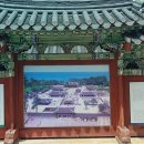 제주목 관아 이미지