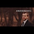 초록(단지내)공인중개사사무소 이미지