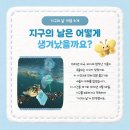 세종에코