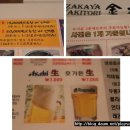 긴타로 이미지