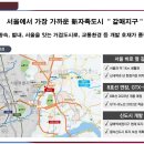 구리갈매 서영아너시티 이미지