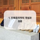 새하양서울치과의원 이미지