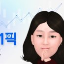 '주식의 신' 회장님의 배신…키움증권 '불매운동' 조짐[강은성의 뉴스1픽] 이미지