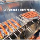 파티투어