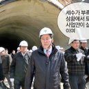 세울토건