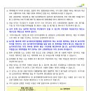 산정종합건축사사무소 이미지