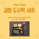 천사랑분식