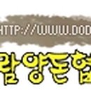 도드람양돈협동조합 이미지