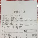 프레드피자개금 이미지
