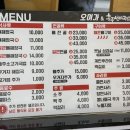 오며가&흥주선비국밥 네이버블로그