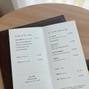 둥글이네 | “여수 디오션 올인원 PKG 호텔 스텐다드 더블” 디오션 호텔 더블룸/조식/수선화 카페 내돈내산 후기