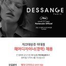 칸헤어 - 창원시 성산구 사파동 | 칸헤어