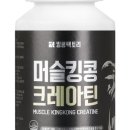킹콩PC 이미지