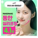 메이치과의원 이미지