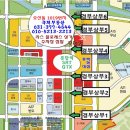 동탄역CGV앞 이미지