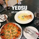 토니식당 | 여수 웅천 맛집 토니의 카페 여수 이탈리안 찐맛집 솔직후기