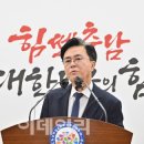 충남 금산에 500㎿급 양수발전 시설 들어선다 기사 이미지