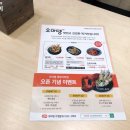 오마뎅제주아라점
