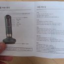 해제한의원 | 바디사랑 근막마사지기 진동 온열 온몸케어 후기