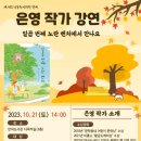 만덕도서관 이미지