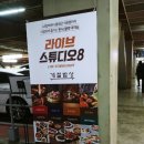 장터찬방 이미지