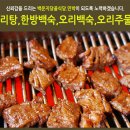 지당골식당 이미지