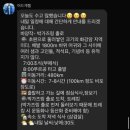 오르라 | 몽골 8일차 한국 귀국, 준비물, 조이몽골리아 후기