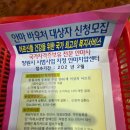 기룡안마센타 이미지