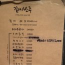 김씨반주 네이버블로그