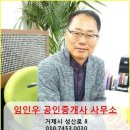 프렌즈공인중개사사무소 이미지