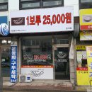 간판의 달인 이미지