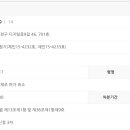 (주)고엘바이오 이미지