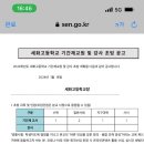 세화고등학교 이미지