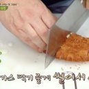 돈까스&덮밥 이미지